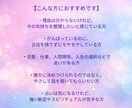 大好きなあの人の本音とあなたの進む方向を整理します 気持ちのカラー診断｜恋愛・仕事・人生の悩み｜やさしく言語化 イメージ3