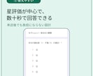 Googleフォームで来店後アンケート作成します 満足度を集めて、Google口コミの増加につなげる イメージ2