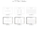 プロフィールブックのオプションページをご提供します P8タイプのテンプレートと合わせてご利用いただけます！ イメージ6