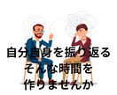 摂食障害のご相談お受け致します 精神科勤務の現役心理士が過食、拒食のお悩みお聴き致します。 イメージ2