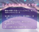 魂からの声と未来の光を引き寄せるリーディングします 【本気の方限定】“彼の心”と“未来のご縁”を手繰り寄せる鑑定 イメージ4