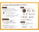 パリ在住デザイナー◇ロゴ制作いたします 想いが伝わるロゴ、お任せください！ イメージ3