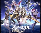 スマホゲーム 周回・素材集め・育成お手伝いします 面倒なゲーム作業、丸投げOK！周回・育成代わりにやります イメージ1