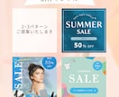 目を惹く！伝わる！高品質バナー制作します 洗練されたデザインの画像をお作りいたします イメージ2