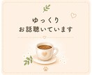 医療従事者さんのお話を、ゆっくりとお聴きします 頑張りすぎてしまう医療従事者さんへゆっくりお話聴いています イメージ5