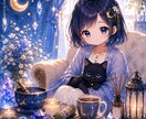 心のガス抜きルーム✼誰にも言えない気持ち聞きます 言えなかった気持ち、安心して吐き出してくださいね。 イメージ1