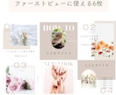 インスタ画像を時短で作成！テンプレート販売します 大人かわいいSNS投稿用テンプレ12枚＋ストーリー用サイズ イメージ3