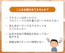 Instagramの初期アカウント設定を代行します プロフィール設計から最初の投稿まで｜これから始める方へ イメージ2