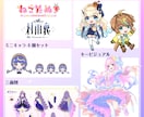 Vtuberデビュー応援!!全工程制作します Live2Dモデル・表情差分込み・収益化＆グッズ化OK!! イメージ7