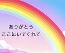 共感と心と体がほぐれる、話し相手になります 話すだけじゃ物足りないあなたに、ヨガ呼吸法も交えた特別な時間 イメージ1