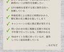 単価変更機能付きLPを作ります LP上の単価やキャンペーン時の文章を簡単編集できるLPです。 イメージ2