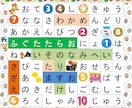 文字を覚え始めたお子様にクロスワードを作成します 「この字はおばあちゃんの名前で覚えたよ」なんて楽しいシーンも イメージ3