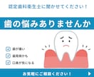 日本で0.1%の認定歯科衛生士が歯の相談聞きます もしかして歯周病？気づいたときはもう遅い？？ イメージ2