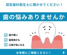 日本で0.1%の認定歯科衛生士が歯の相談聞きます もしかして歯周病？気づいたときはもう遅い？？ イメージ2