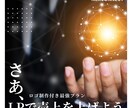 ロゴ制作付き！売上アップ！LP制作承ります 成功実績多数！売上アップを実現するLP制作 イメージ2