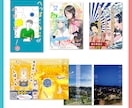 世界観で惹きつける！電子書籍・同人誌の表紙作ります 一次・二次・実用書にも◎「あなたの物語」想いと世界観を表紙に イメージ2