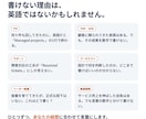 外資IT採用責任者が英文レジュメを添削します ⭐️先着５名限定価格  特に外資IT ポストセールス職向け イメージ2