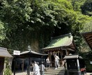 鎌倉銭洗弁天へ参拝代行致します 金運祈願 白蛇様 遠隔銭洗い パワースポット イメージ2