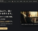 ホームページを作り直さずに速くAI対応に直します 学生時代から20年。速さとAI検索対応を数字で確かめます イメージ1