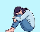 つらい更年期心も体もヘトヘトな気持ちに寄り添います 急かしません。否定しません。ゆっくり話せます。 イメージ9