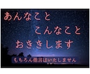 夜でも昼でもOK❤️ あなたのお話ゆったり聞きます スナック灯で月子とほっとひと息つきませんか？ イメージ4