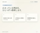 仕事を任せられる専用AIエージェント作ります まずはご相談ください。任せられるかの見極めからどうぞ イメージ2