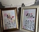 名前詩を一枚に｜手書き筆文字の命名書きます 大切な名前と想いを、世界に一枚の作品に イメージ10
