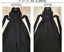 ワンピース・スカート・ドレスのサイズ調整致します 着丈やウエストを調整して、着心地良く。美シルエットに。 イメージ1