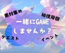 一緒に原神のマルチ同行します サブクエやイベント、秘境周回をして楽しく遊びましょう！ イメージ1