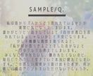 悩みを分解し新しい視点届けます ⁠【5名限定】短文一往復｜約500字メッセージとお守り図解 イメージ2