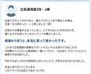 Meta広告BAN・停止から再開する方法を教えます 審査・異議申し立てを待つのではなく、運用再開の具体的な方法 イメージ7