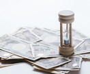 豊かなお金持ちになるためのステップを教えます 本当は言いたくないお金持ちの本音とは？ イメージ1