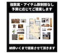 プロが収納×DIY×インテリアコーディネートします ココナラ実績150件！複数案・提案数制限無し！民泊大歓迎 イメージ7