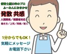 保育士の悩み、愚痴、共感してほしいこと聞きます 人間関係／保護者対応／上司／同僚／新人／これって私だけ！？ イメージ1