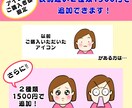 アイコンご購入者様限定！表情違い追加で制作します もっといろんな表情を使いたい！2点1500円で追加できます イメージ1