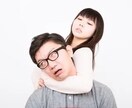男性限定❤️僕の妻は鬼嫁かも…愚痴、不満聞きます メール派の方❤️トークルーム３往復長文OK⭐️100％味方♡ イメージ4