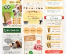 先着5名！低価格でランディングページ制作いたします 集客UP、売上UPする魅力的なデザインを！ イメージ9