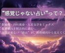 既読にならない理由、運命数×恋愛傾向分析します 数字で読む、既読にならない理由 イメージ2