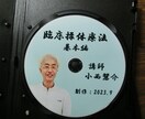 自分でからだの歪みを正す方法を伝授します 疲れにくいからだを手に入れよう イメージ1