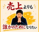 普通の37歳おじさんが待ってます 8月21日(金)【1名様限定受付中】 イメージ10