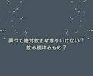 心療内科/精神科を受診するべき？一緒に整理します 【精神科看護師対応】抑うつ・憂鬱・不安・ストレス・迷いなど イメージ7