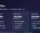 Stripe決済を実装します 自社SaaSでStripeを実運用するエンジニアが実装します イメージ3
