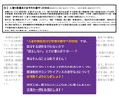 PD／CPD／海外学振採用者が申請書を添削します 政治学、歴史学、地域研究、社会学など人文・社会科学分野に対応 イメージ4