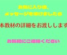 究極の丸パクリネットビジネスを教えます これまでもこれからも最強のネットビジネスはコレしかない イメージ9