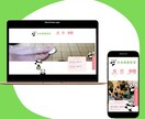集客につながるホームページをオリジナルで作ります 便利で、軽くて、楽しいページをSEO対策込みで！ イメージ3