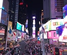 オーダーメイドのNY旅行をアレンジします NY在住歴6年、VIP出張コーディネーターが完全サポート！ イメージ4