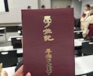 受験生のお子様との向き合い方をご提案いたします 受験生のお子様との関わり方、適切なサポートの仕方のご提案 イメージ1
