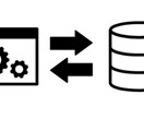 WordPressと別データベースの連携いたします WPサイトに自社のデータベースのデータを表示させたい。 イメージ2