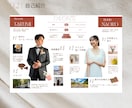秋婚向け★雑誌風プロフィールブック★作成できます 【秋婚向け】雑誌風季節感じるプロフィール　◎【操作資料付】 イメージ4