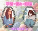 身近な関係を改善！専門カウンセリングします 信頼と安らぎを育む関係改善カウンセリング イメージ1